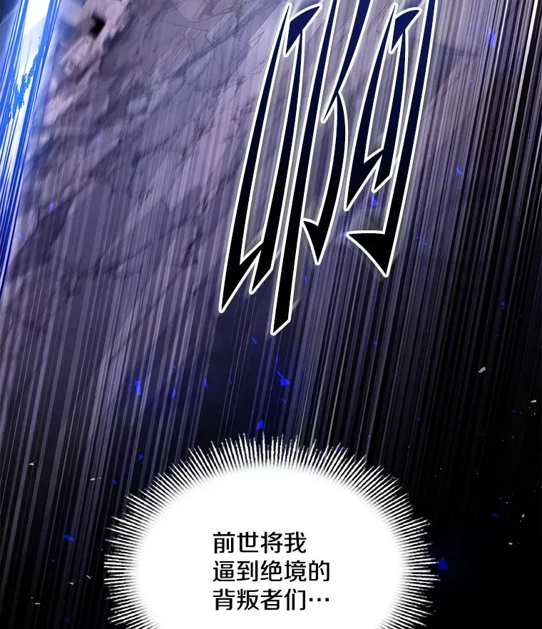 133.成功在即 第190页