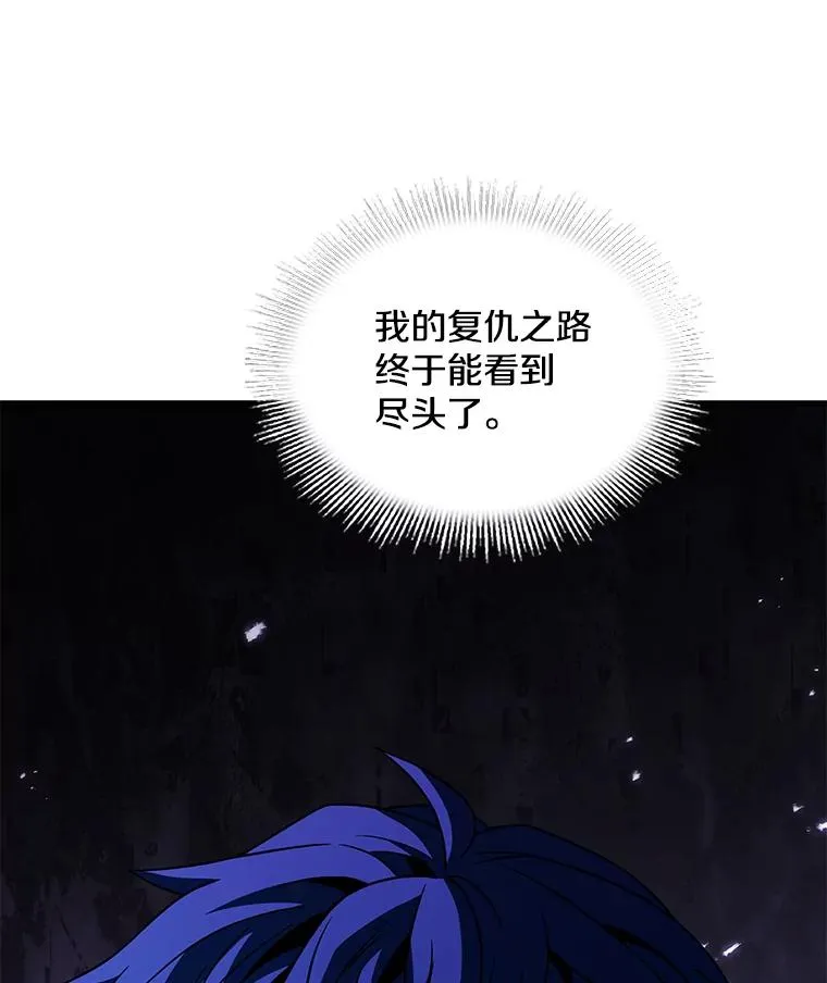 133.成功在即 第202页