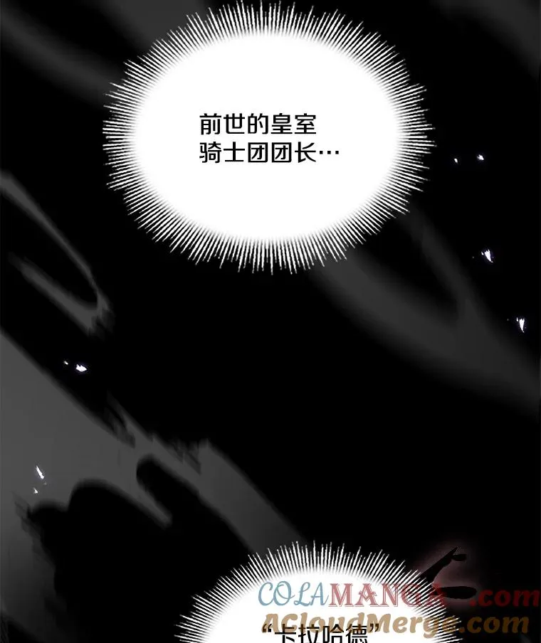 133.成功在即 第205页