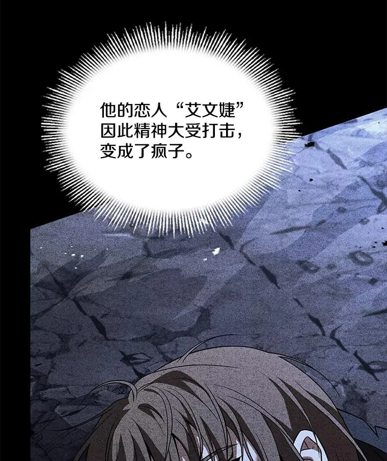 133.成功在即 第208页