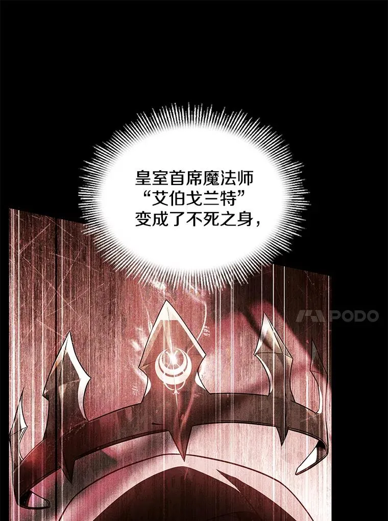 133.成功在即 第210页