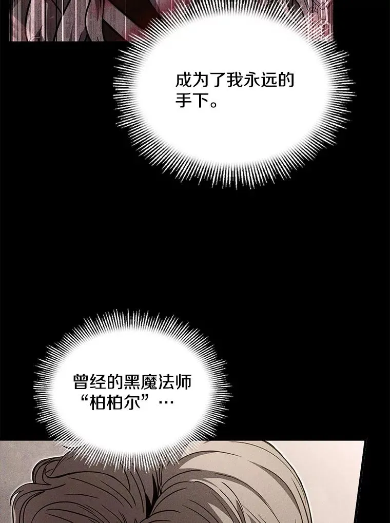 133.成功在即 第212页