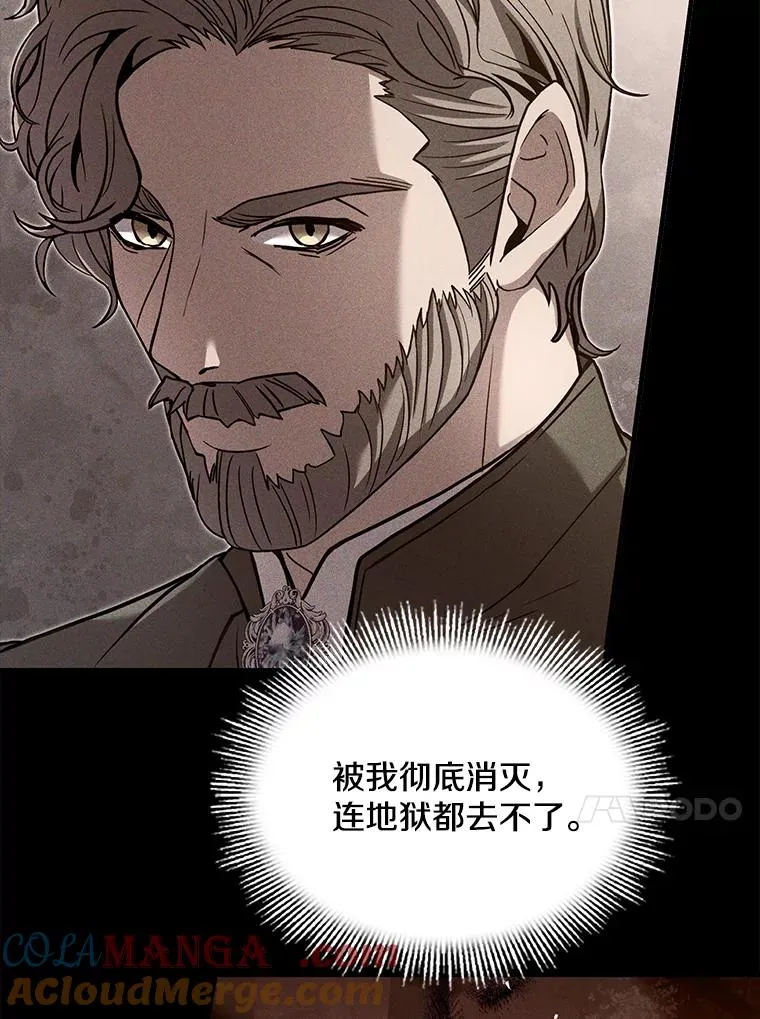 133.成功在即 第213页