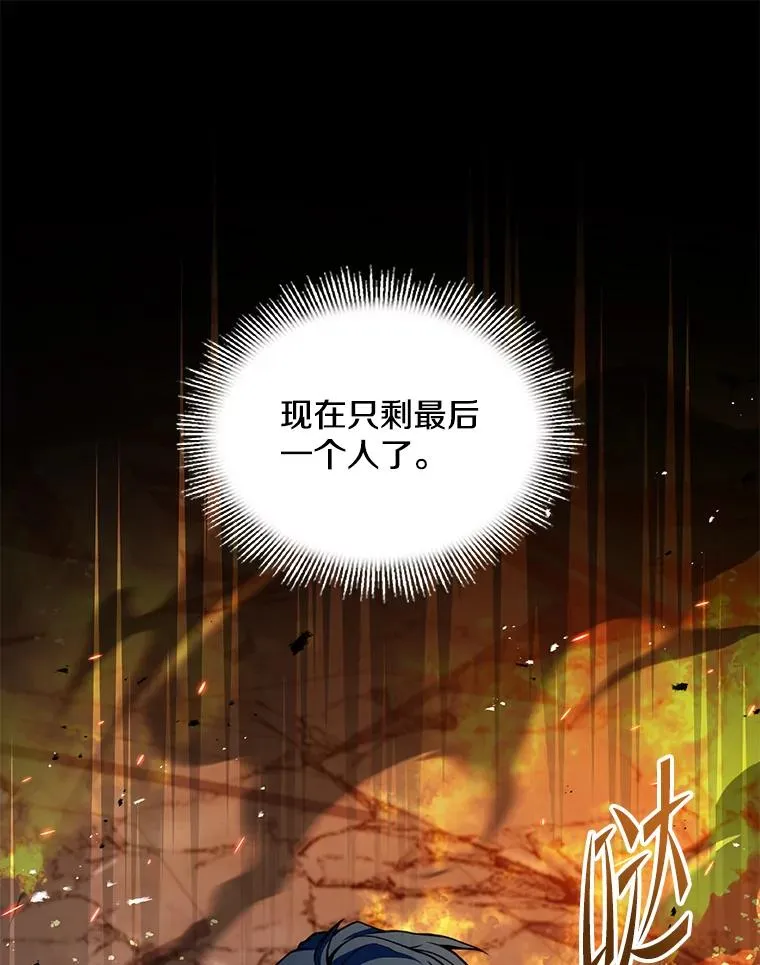 133.成功在即 第215页