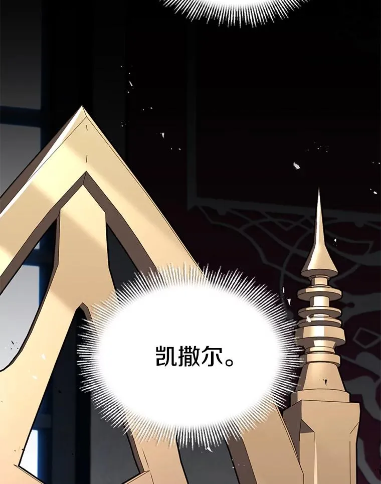 133.成功在即 第219页