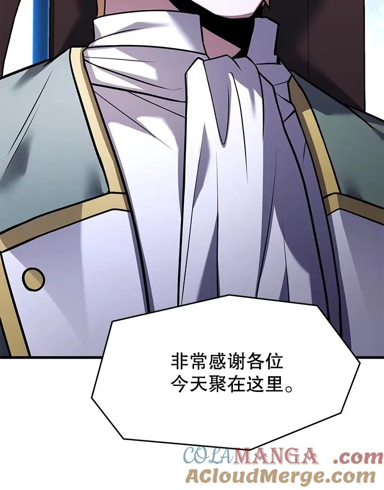 133.成功在即 第221页