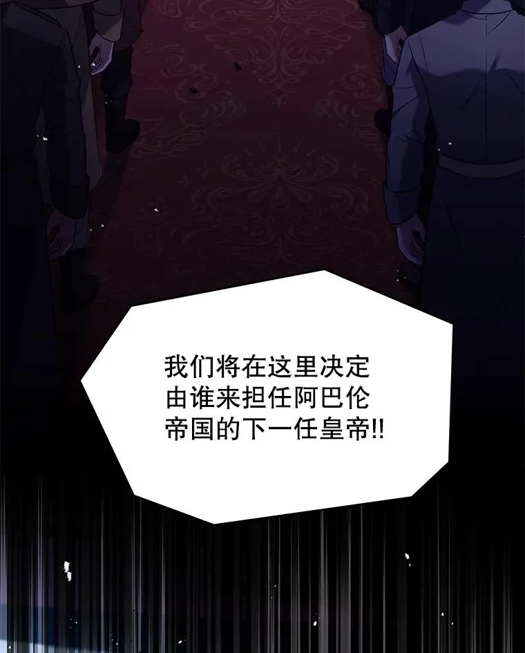 133.成功在即 第224页