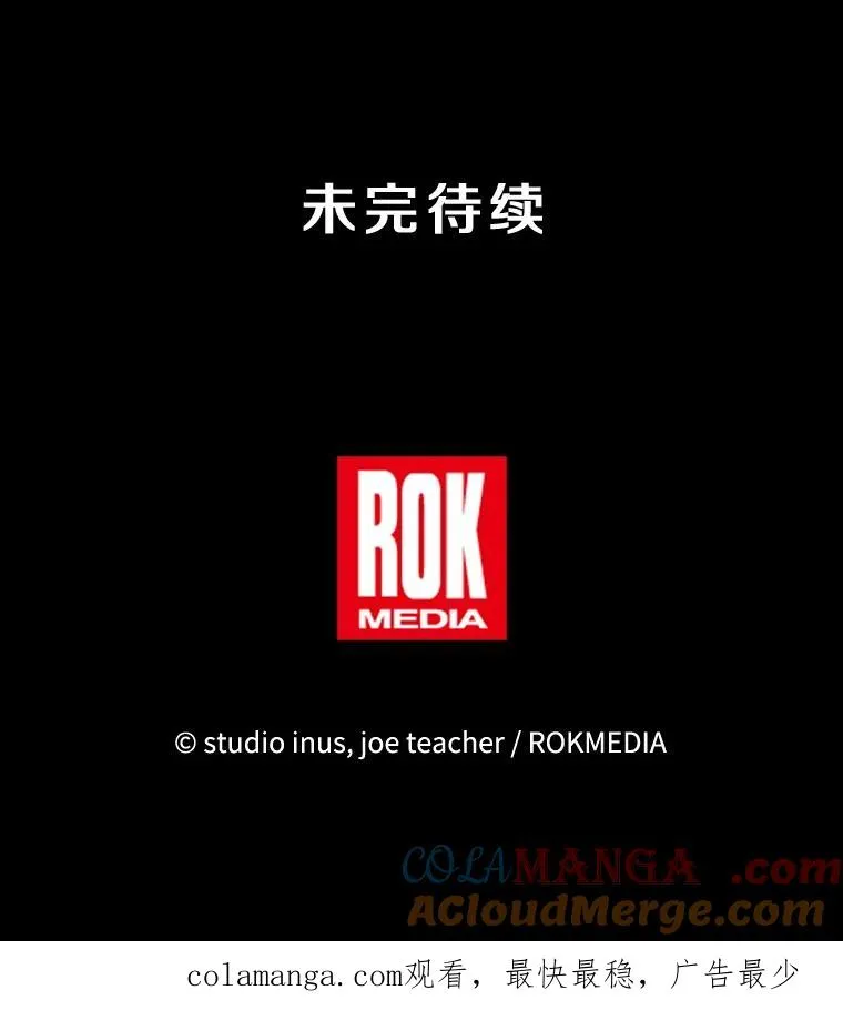 133.成功在即 第229页