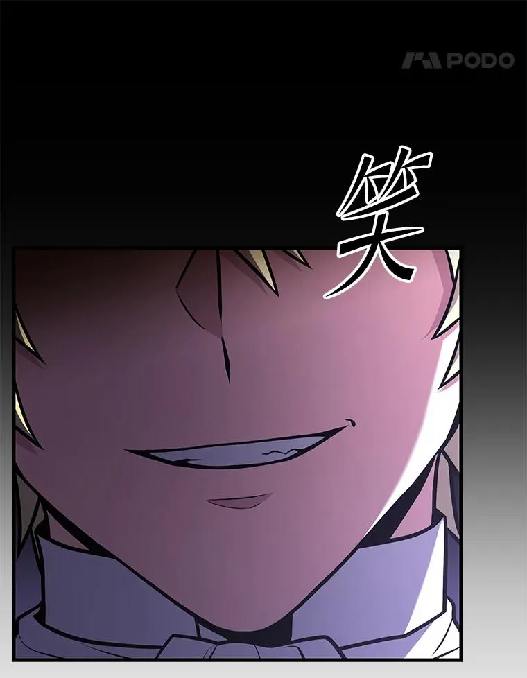 134.真假标志 第8页