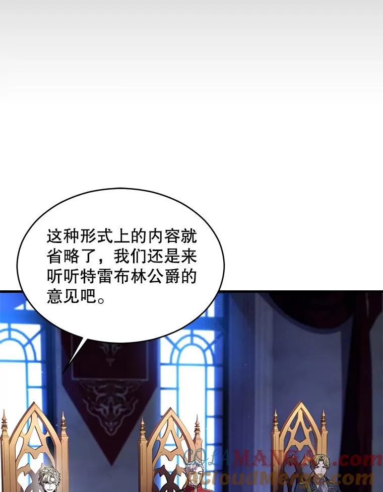 134.真假标志 第9页