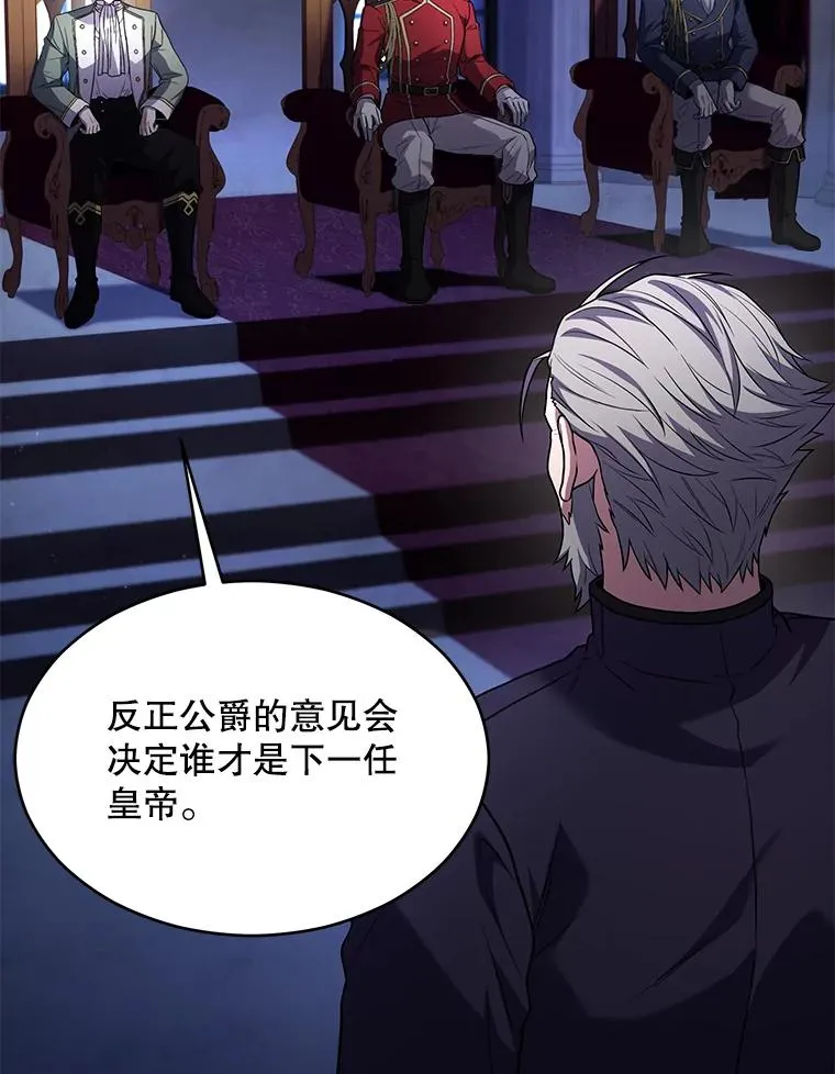 134.真假标志 第10页