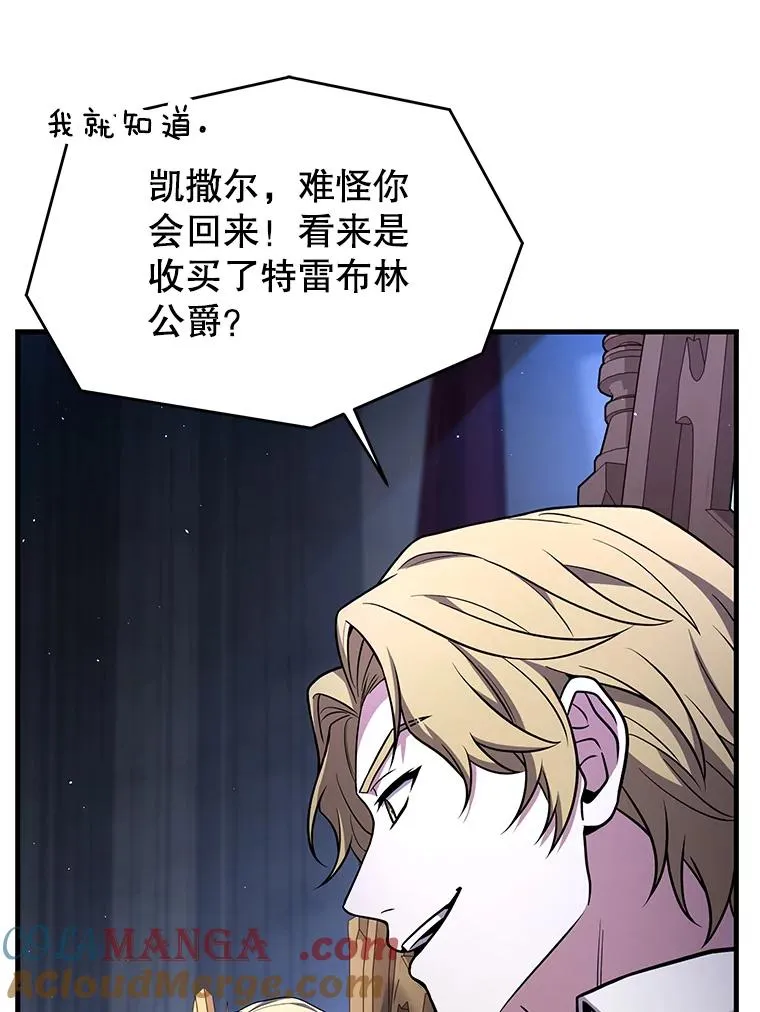 134.真假标志 第13页