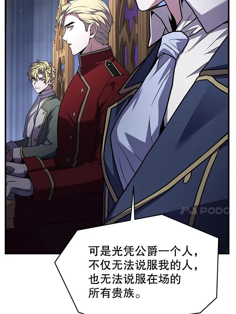 134.真假标志 第14页