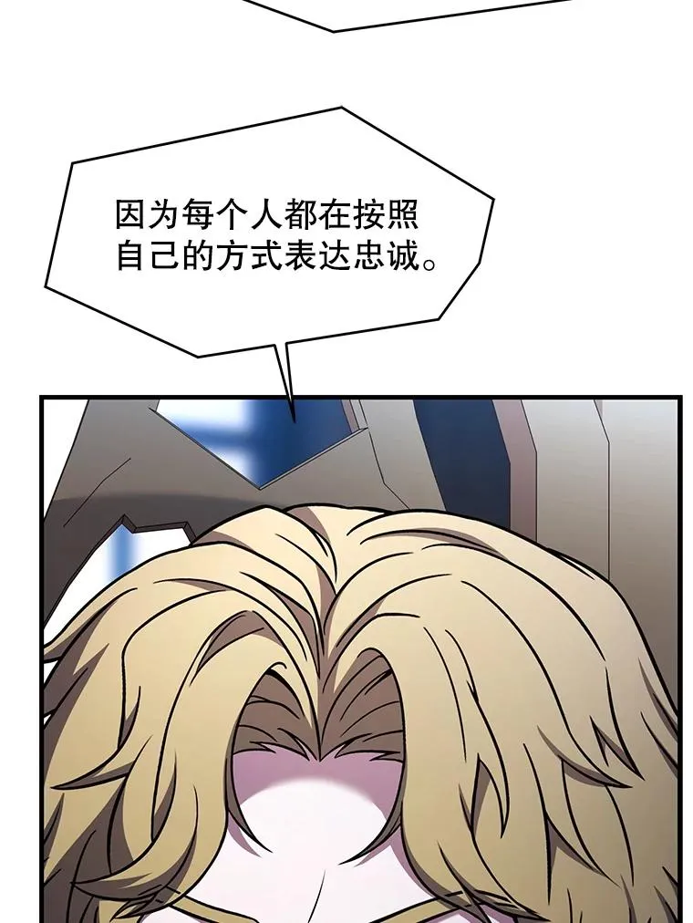 134.真假标志 第15页