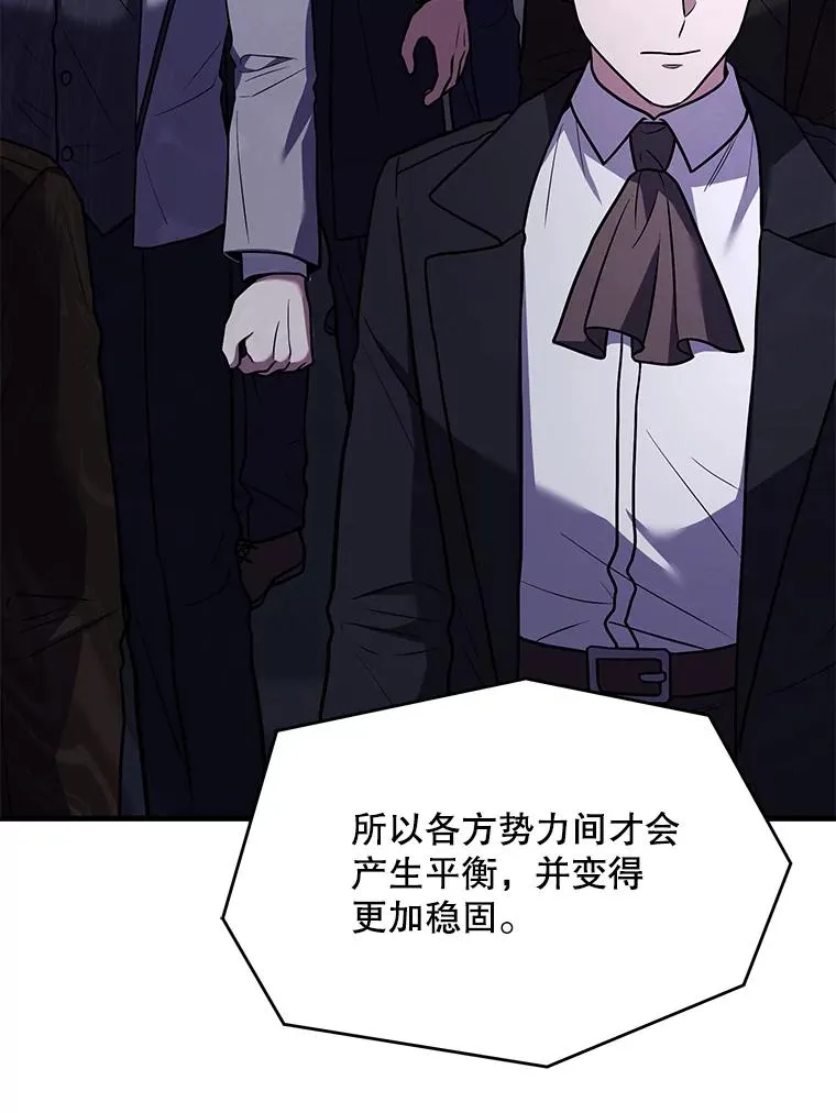 134.真假标志 第18页