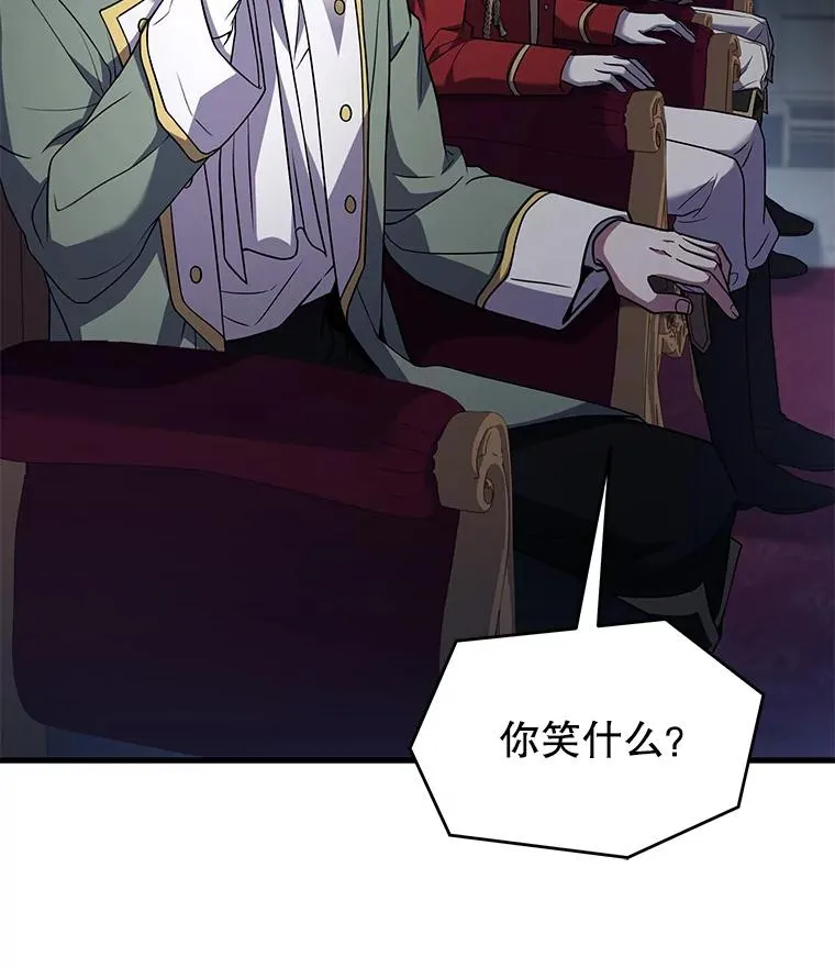 134.真假标志 第20页