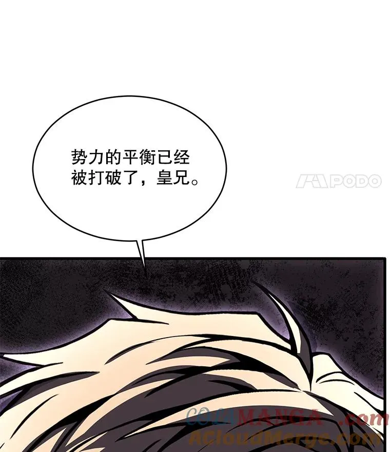 134.真假标志 第21页