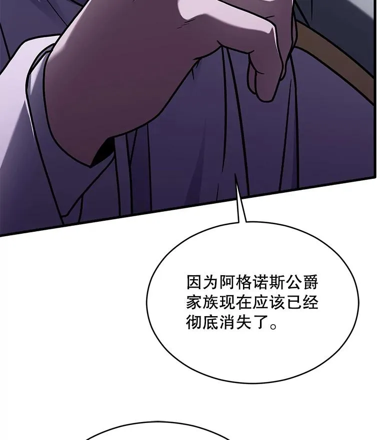 134.真假标志 第23页
