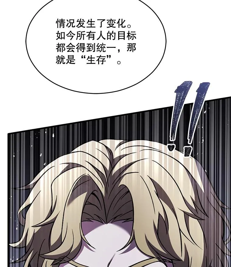 134.真假标志 第24页