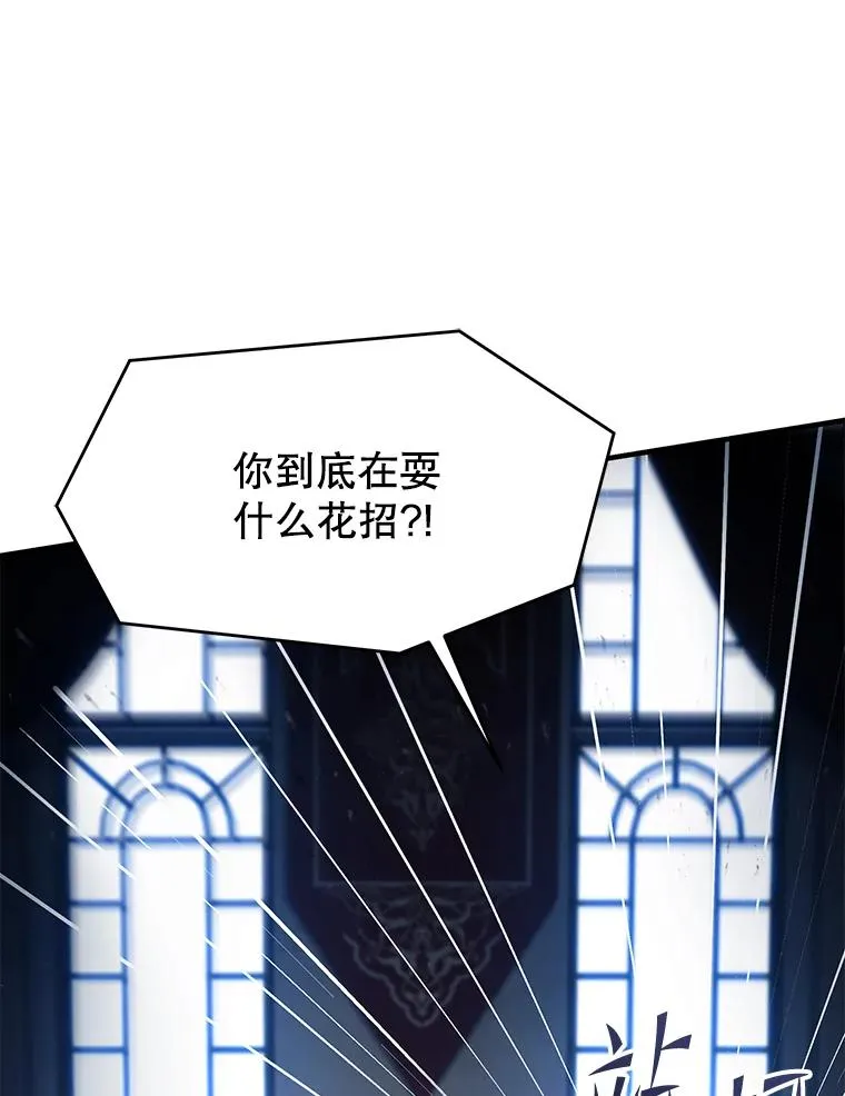 134.真假标志 第26页