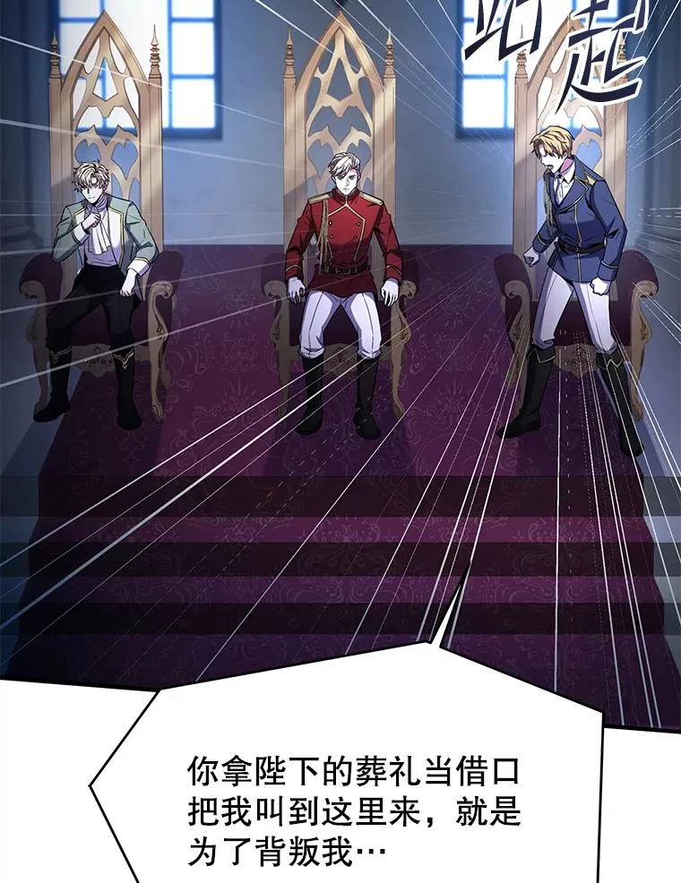 134.真假标志 第27页