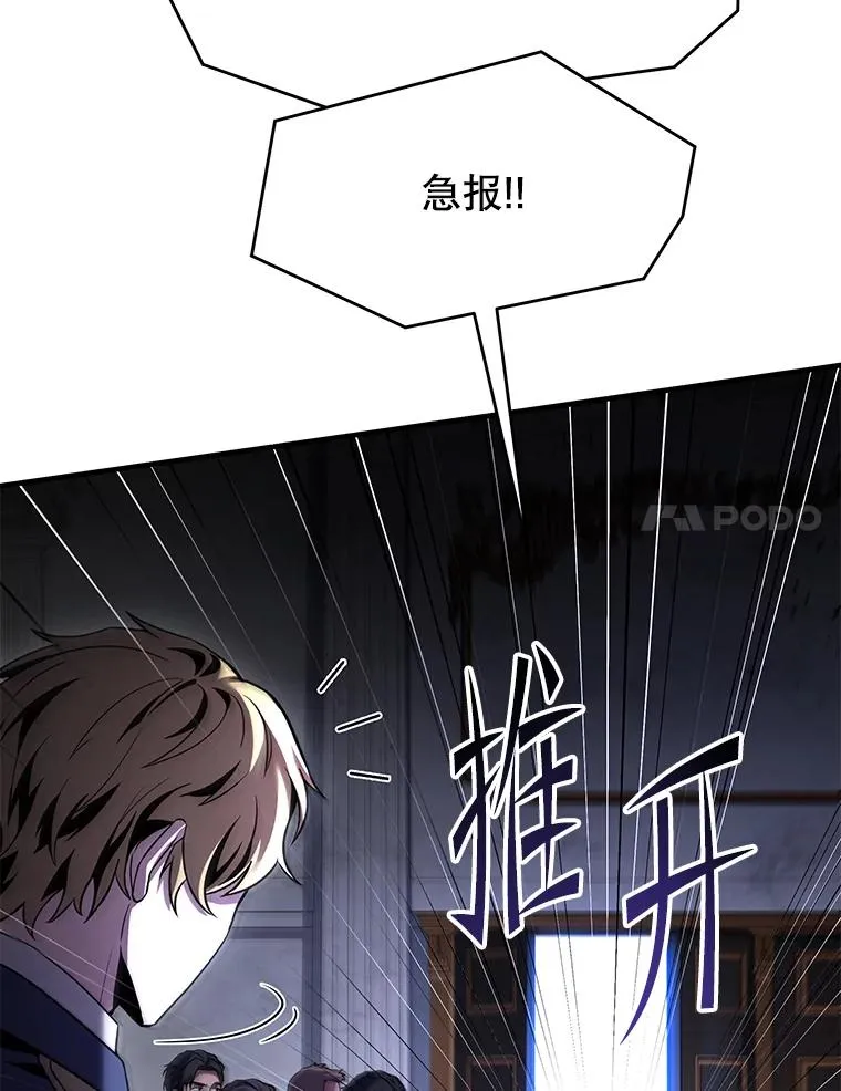 134.真假标志 第28页