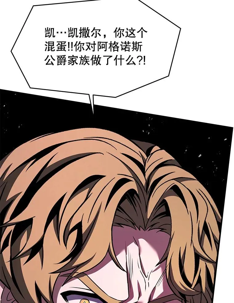134.真假标志 第30页