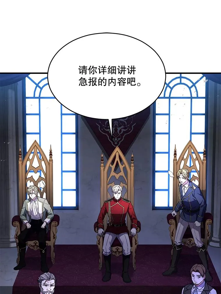134.真假标志 第34页