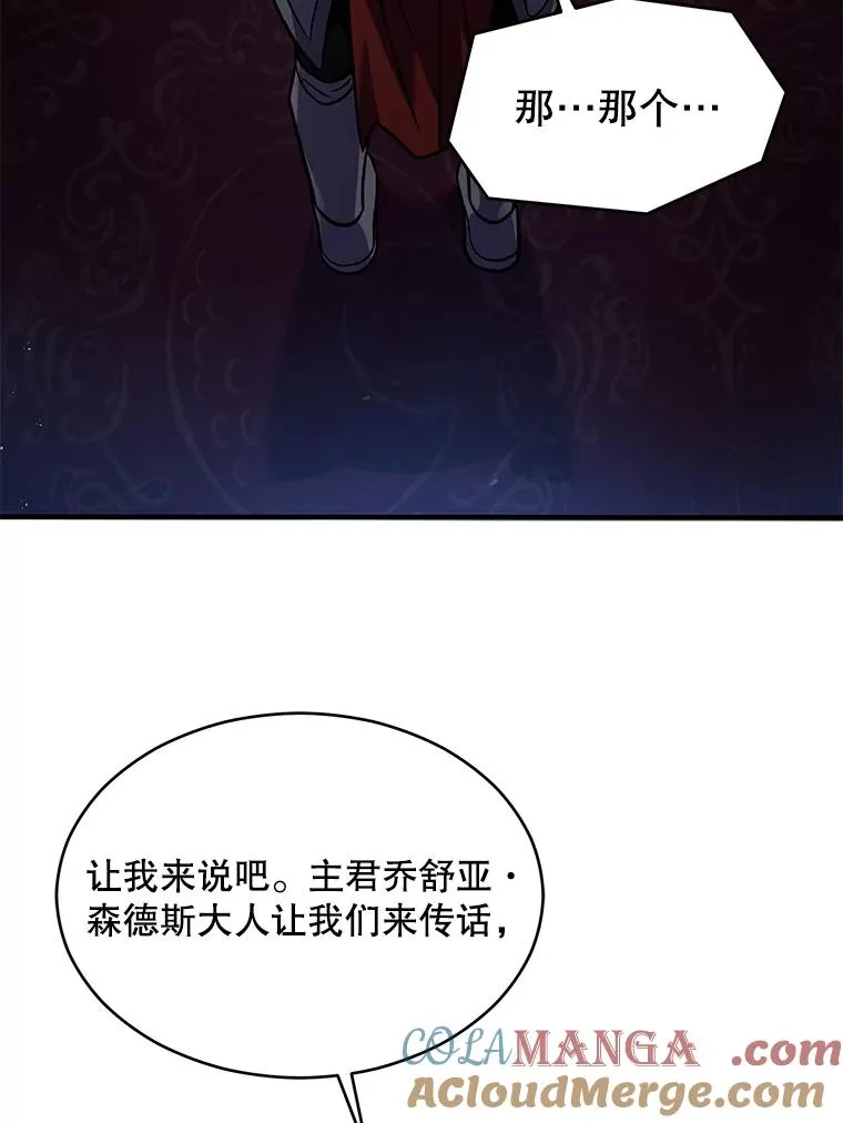 134.真假标志 第37页