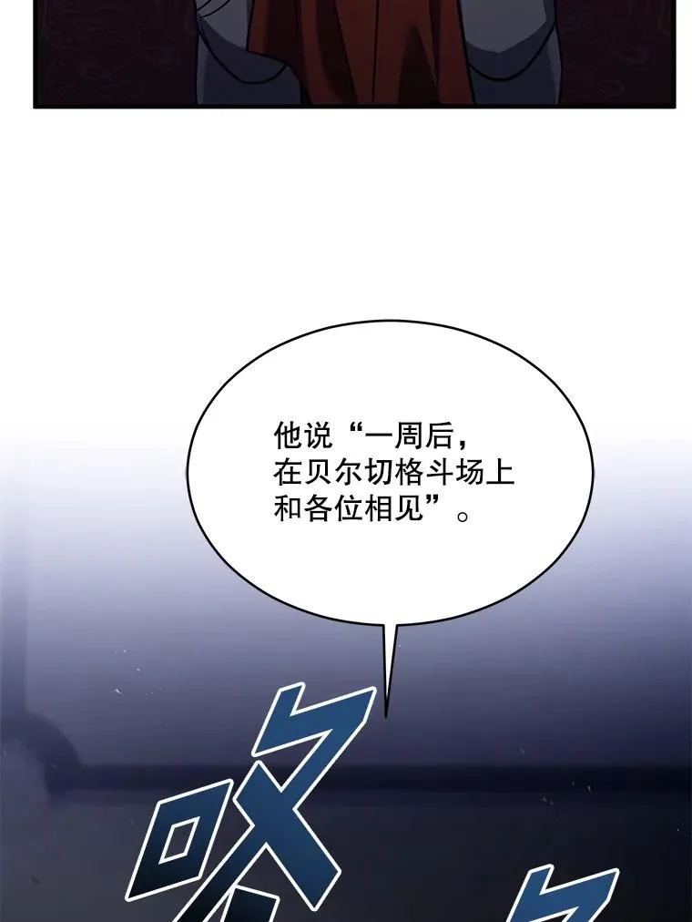 134.真假标志 第40页