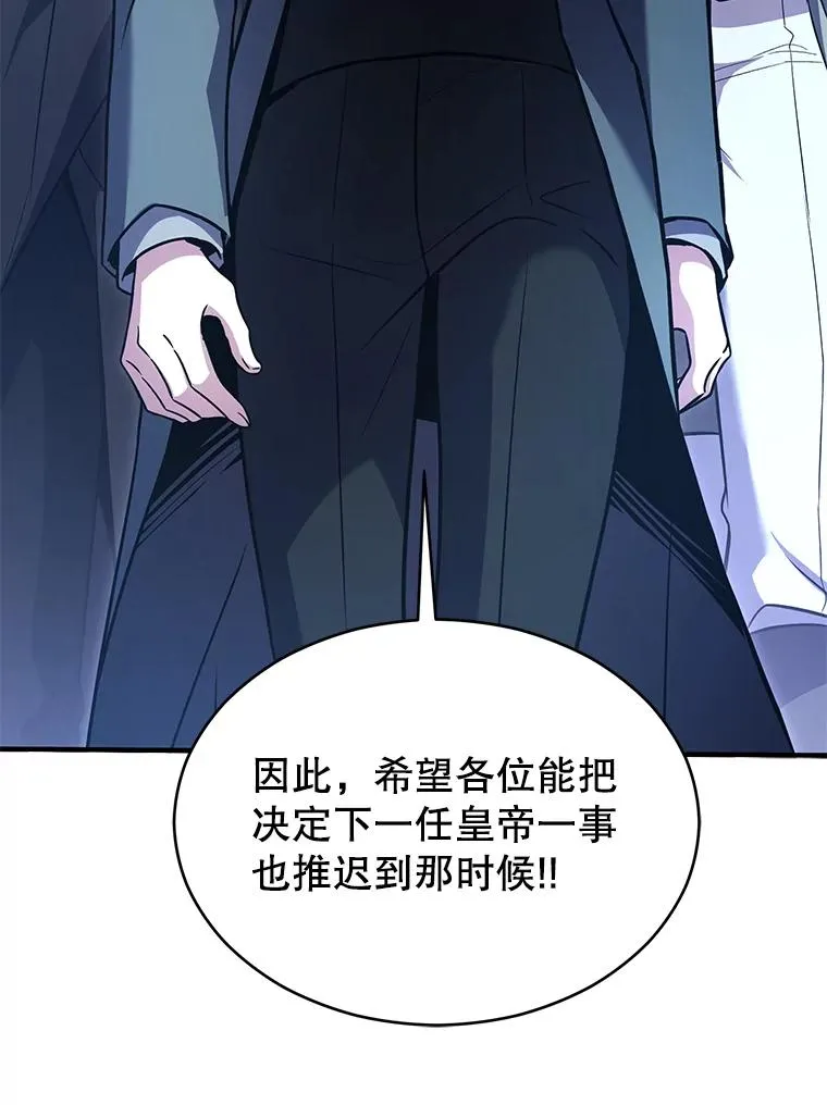 134.真假标志 第42页