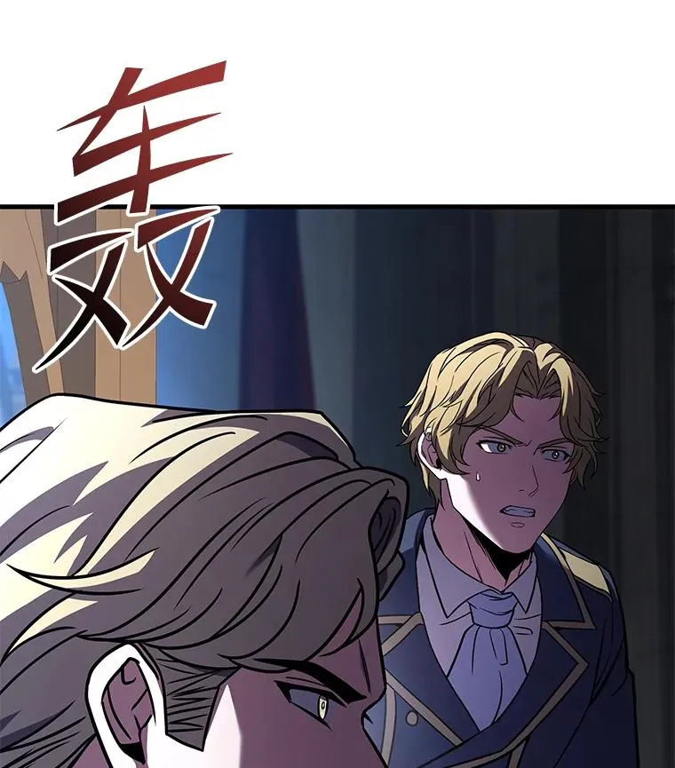 134.真假标志 第43页