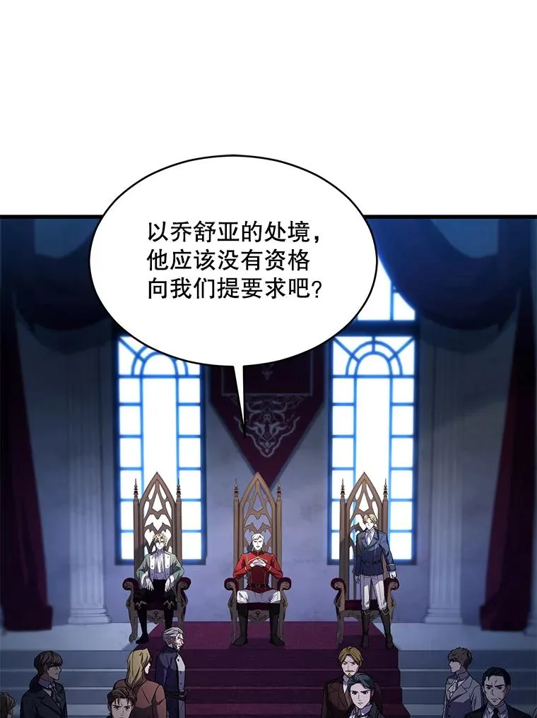 134.真假标志 第47页