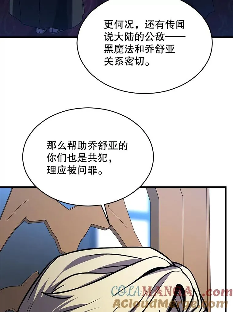 134.真假标志 第49页