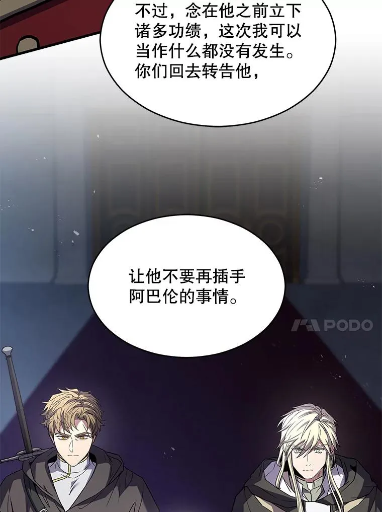 134.真假标志 第51页