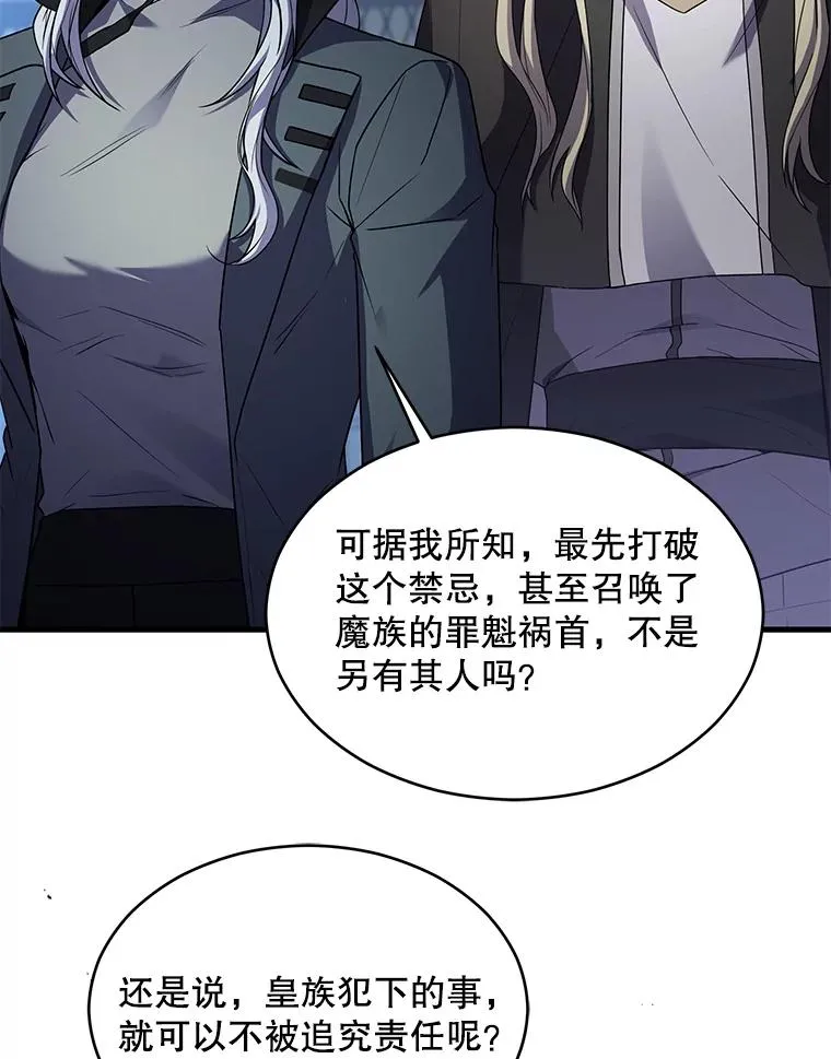 134.真假标志 第56页