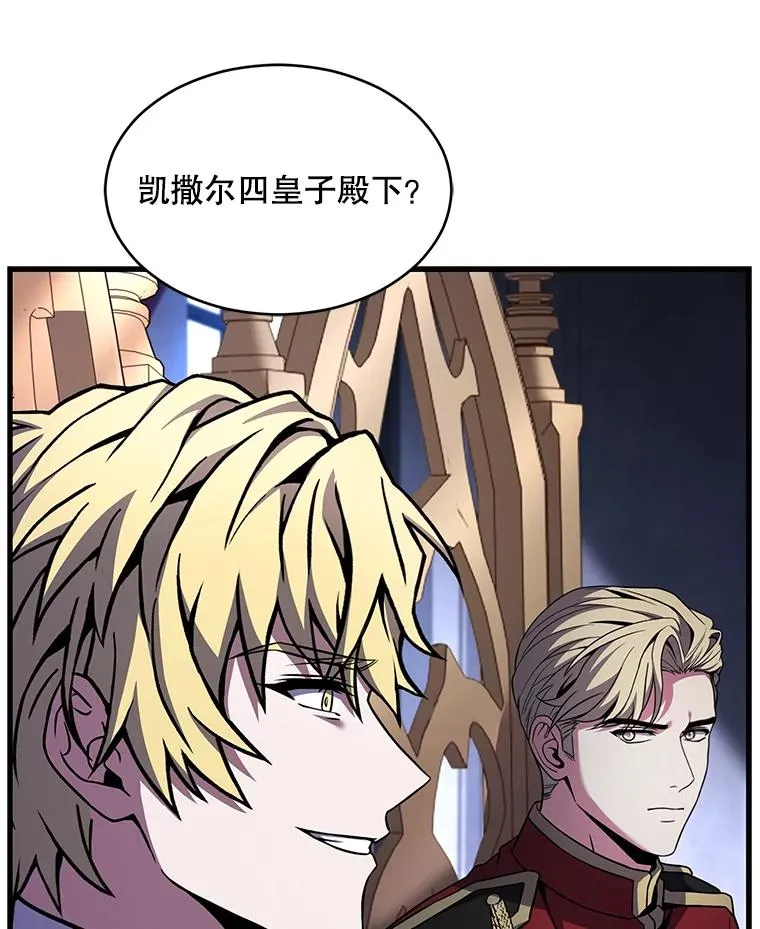 134.真假标志 第59页