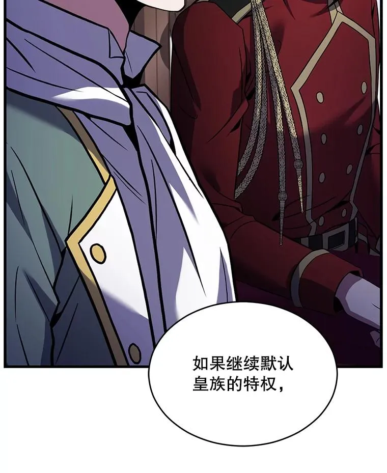 134.真假标志 第60页