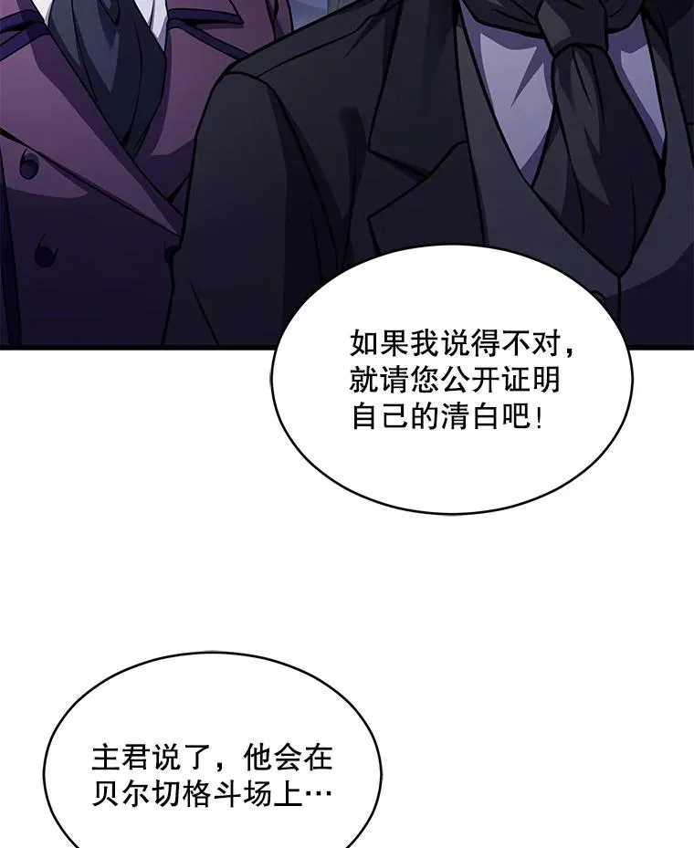 134.真假标志 第62页