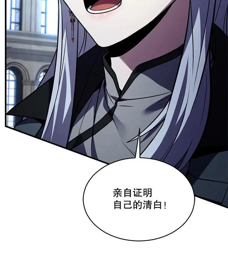 134.真假标志 第64页