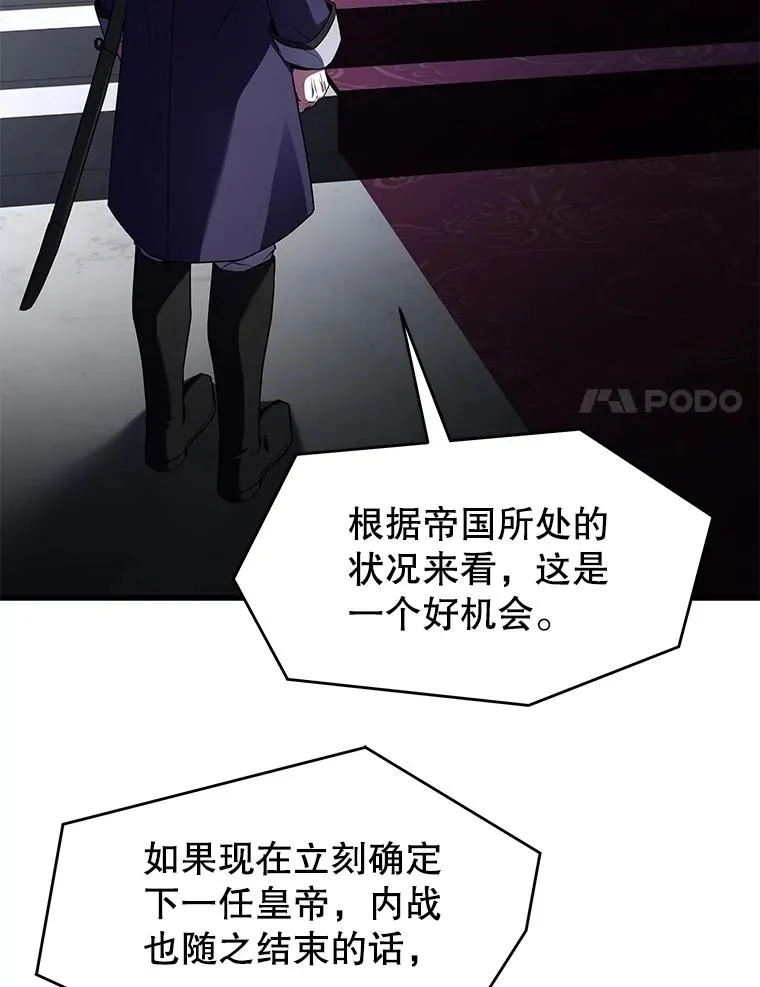 134.真假标志 第68页