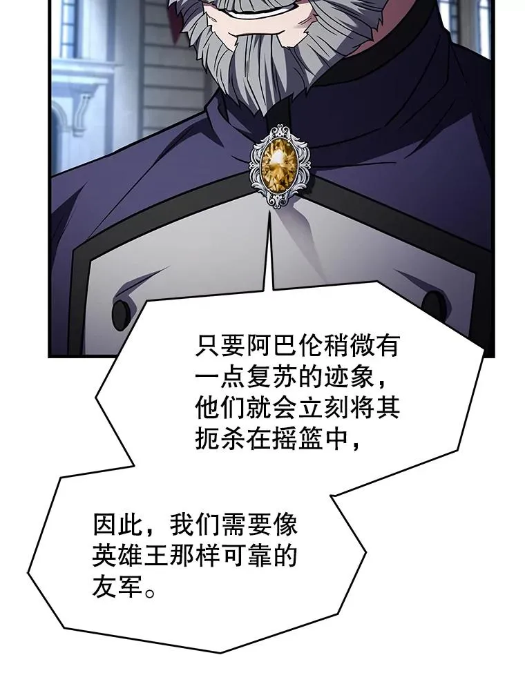 134.真假标志 第70页