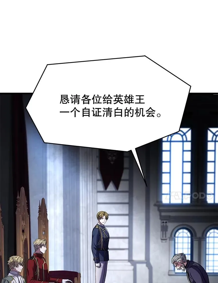 134.真假标志 第71页