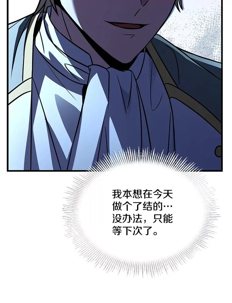134.真假标志 第74页