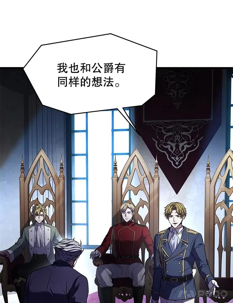134.真假标志 第75页