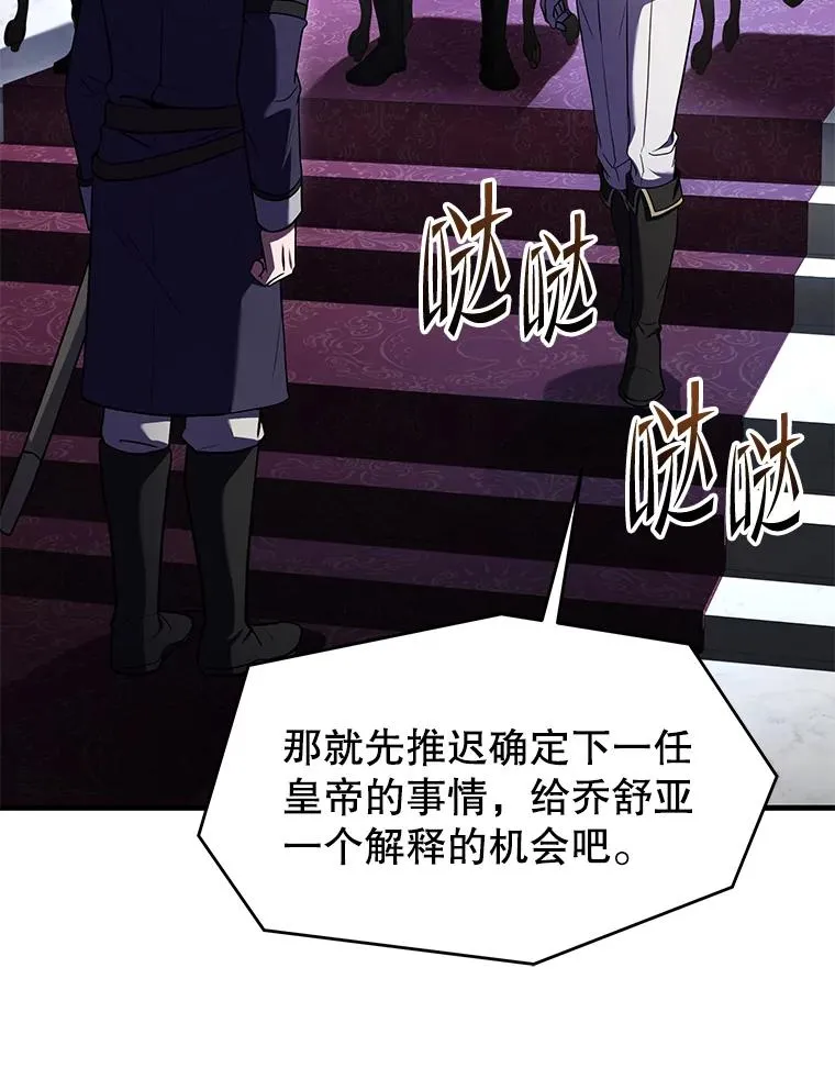 134.真假标志 第76页