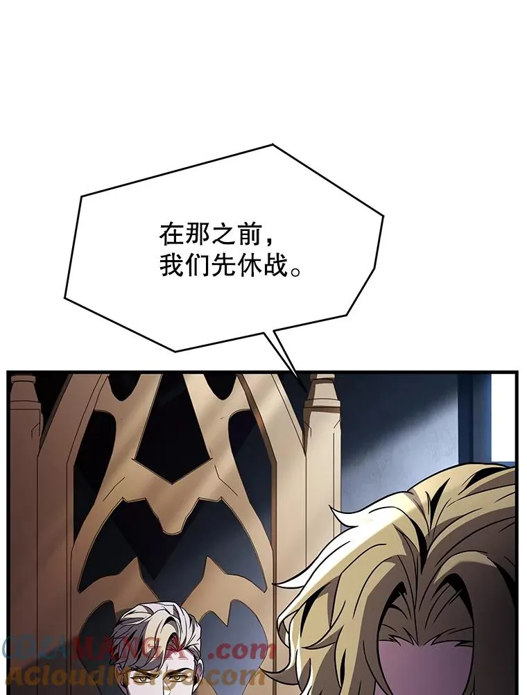 134.真假标志 第77页