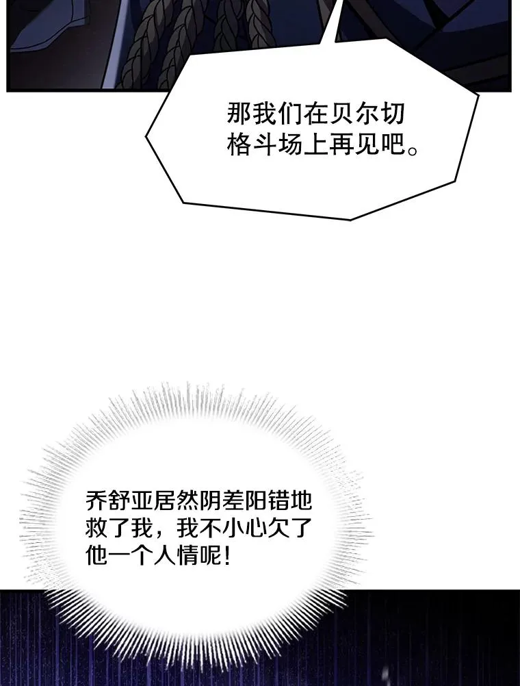 134.真假标志 第79页