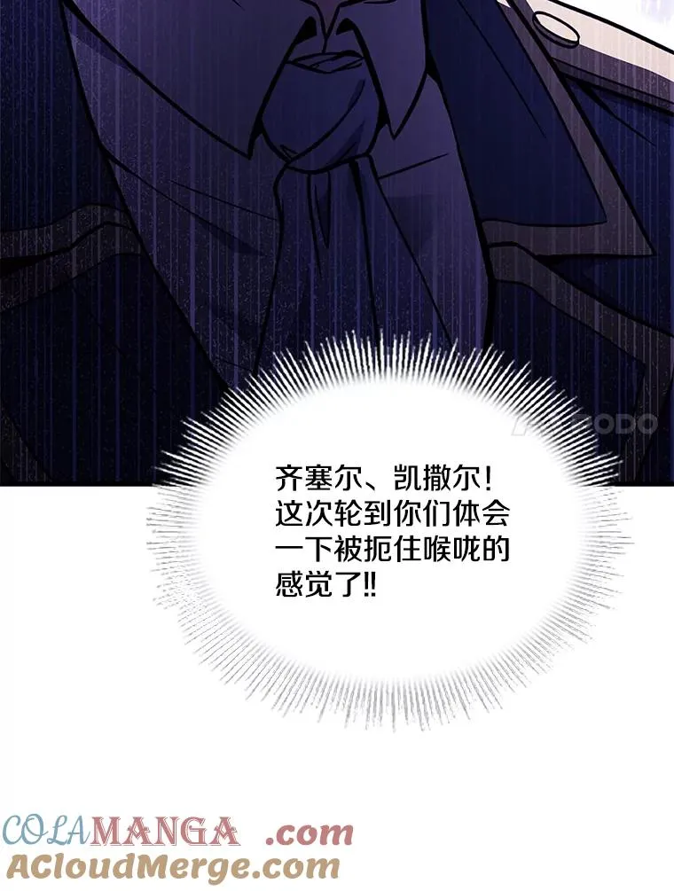 134.真假标志 第81页