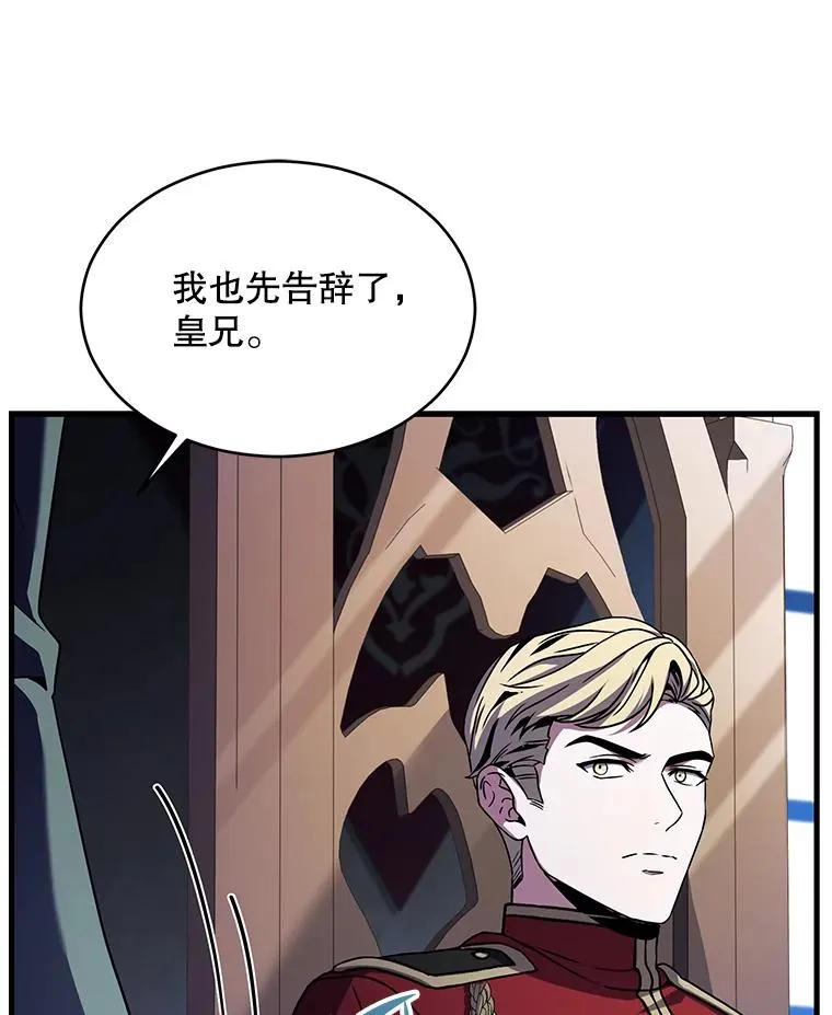 134.真假标志 第82页